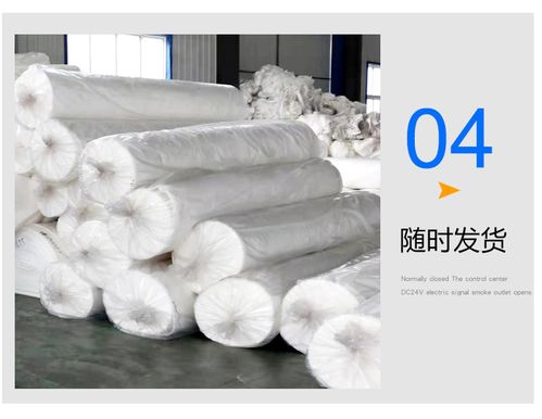 供應優質無紡土工布，烏海貨到付款，低價可靠