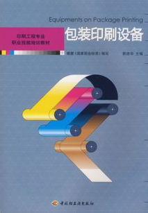 提升效率的關(guān)鍵 探索包裝輔助設(shè)備的廣泛應(yīng)用與價(jià)值